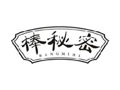 棒秘密BANGMIMI
