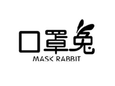 口罩兔MASK RABBIT