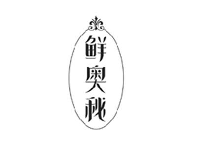 鲜奥秘