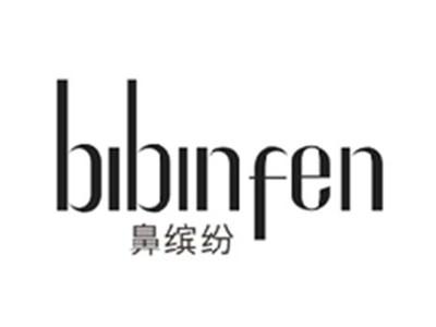 鼻缤纷BIBINFEN