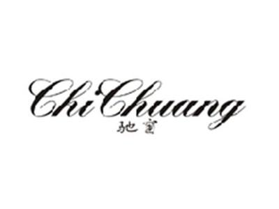 驰窗CHICHUANG