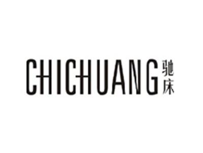 驰床CHICHUANG