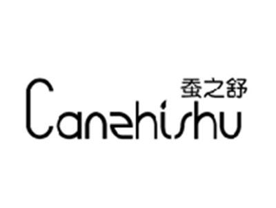 蚕之舒CANZHISHU