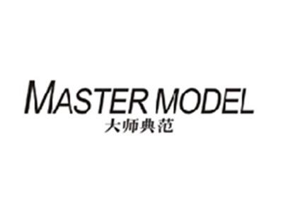 大师典范MASTER MODEL