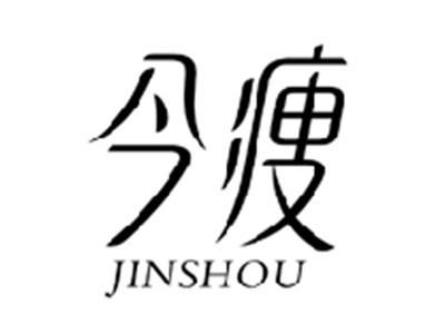 今瘦JINSHOU