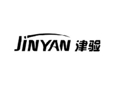 津验JINYAN