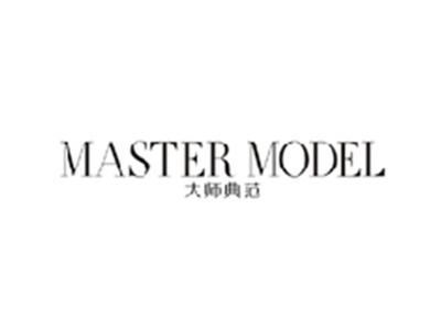 大师典范MASTER MODEL