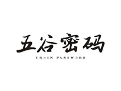五谷密码GRAIN PASSWORD