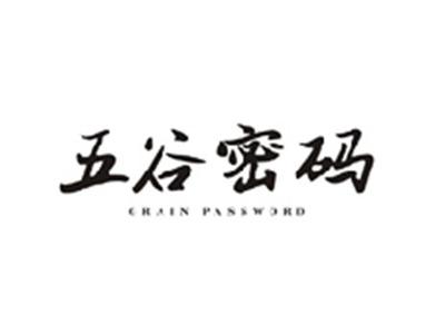 五谷密码GRAIN PASSWORD