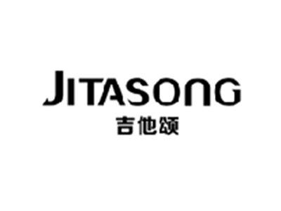 吉他颂JITASONG