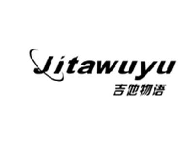 吉他物语JITAWUYU