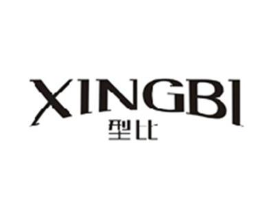 型比XINGBI