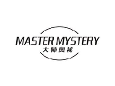 大师奥秘MASTER MYSTERY