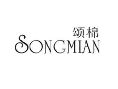 颂棉SONGMIAN