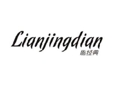 脸经典LIANJINGDIAN