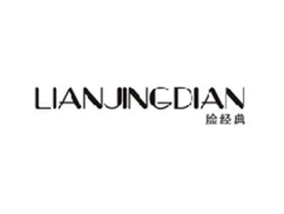 脸经典LIANJINGDIAN