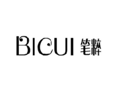 笔粹BICUI