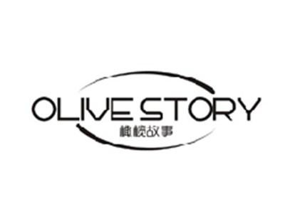 橄榄故事OLIVE STORY