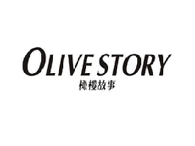 橄榄故事OLIVE STORY