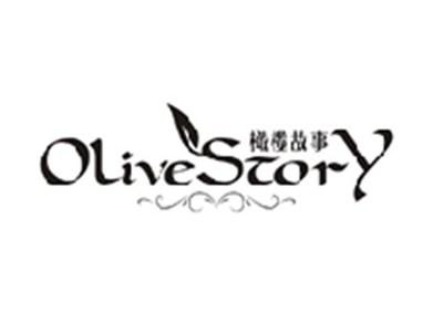 橄榄故事OLIVE STORY