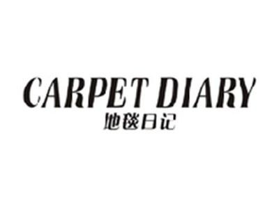 地毯日记CARPET DIARY