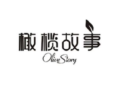 橄榄故事OLIVE STORY