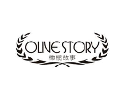 橄榄故事OLIVE STORY