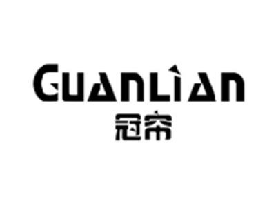 冠帘GUANLIAN