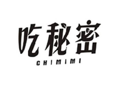 吃秘密CHIMIMI