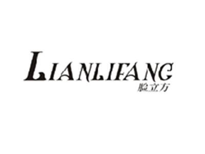 脸立方LIANLIFANG