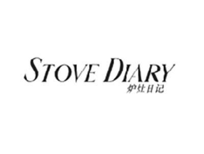 炉灶日记STOVE DIARY