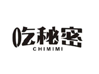 吃秘密CHIMIMI