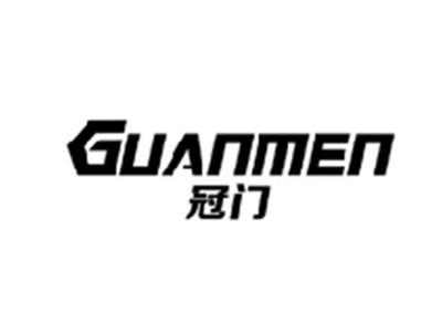 冠门GUANMEN