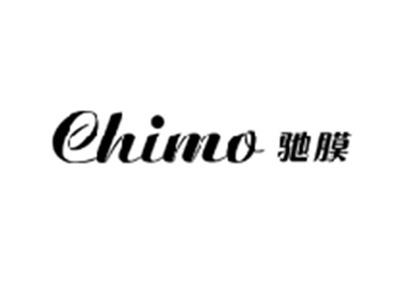 驰膜CHIMO
