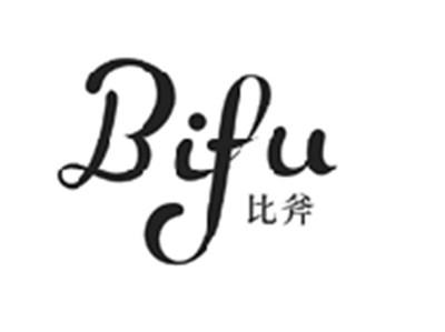 比斧BIFU