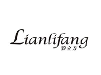 脸立方LIANLIFANG