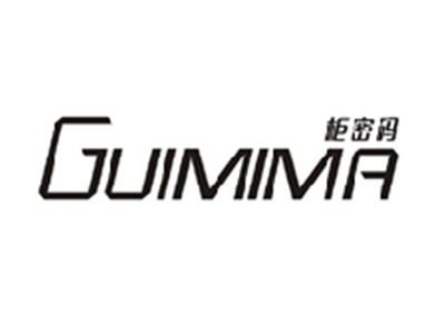 柜密码GUIMIMA