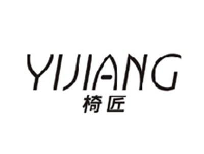 椅匠YIJIANG