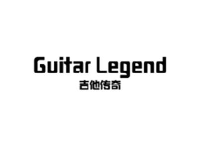 吉他传奇GUITAR LEGEND