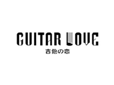 吉他の恋GUITAR LOVE