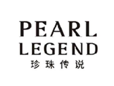 珍珠传说PEARL LEGEND