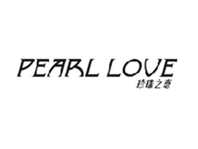 珍珠之恋PEARL LOVE