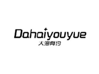 大海有约DAHAIYOUYUE