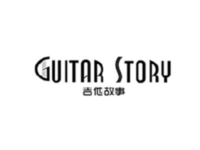 吉他故事GUITAR STORY