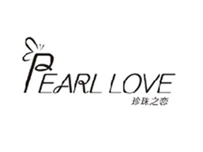 珍珠之恋PEARL LOVE