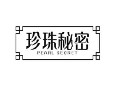 珍珠秘密PEARL SECRET