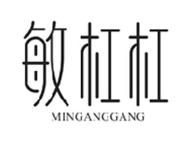 敏杠杠MINGANGGANG