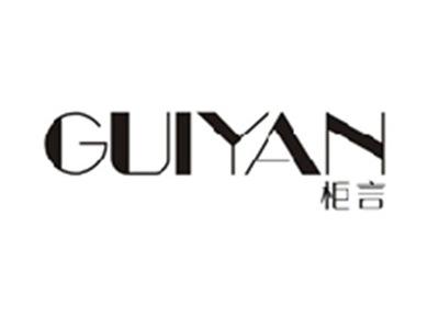 柜言GUIYAN