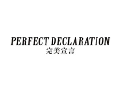 完美宣言PERFECT DECLARATION