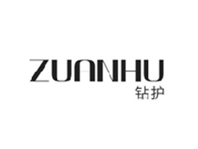 钻护ZUANHU